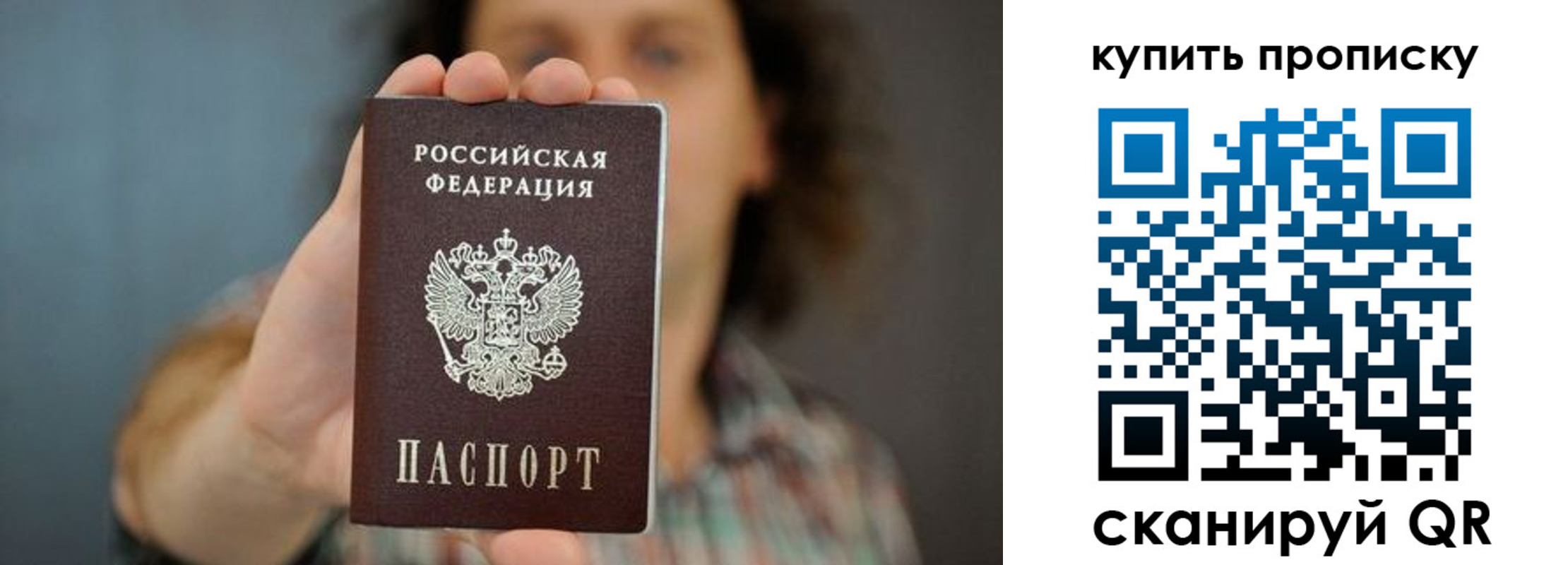 временная регистрация госуслуги в Ртищево